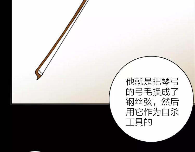 第26话 楼下的琴声139
