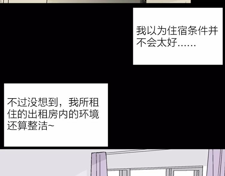 第26话 楼下的琴声4
