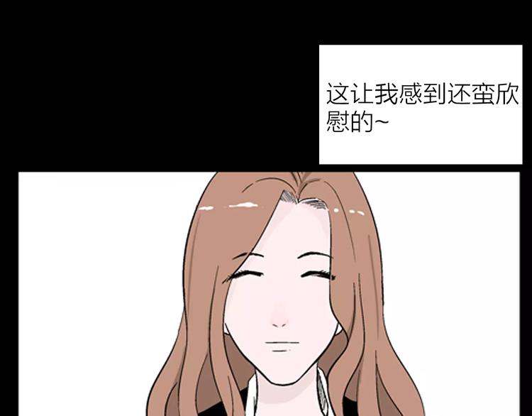 第26话 楼下的琴声6
