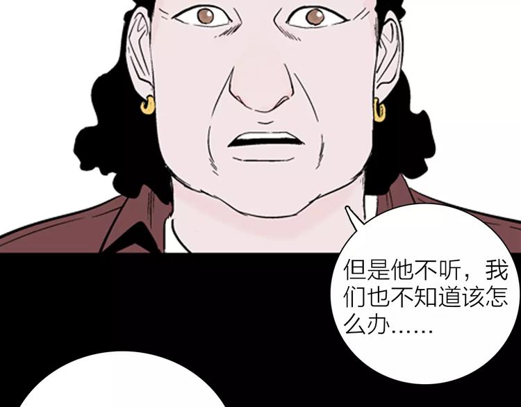 第26话 楼下的琴声72