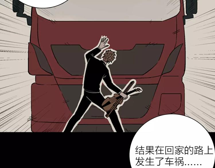 第26话 楼下的琴声75
