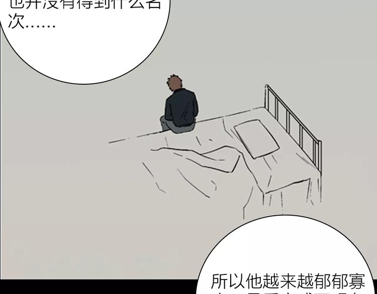 第26话 楼下的琴声78
