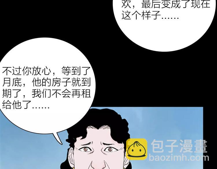 第26话 楼下的琴声79