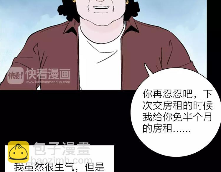 第26话 楼下的琴声80