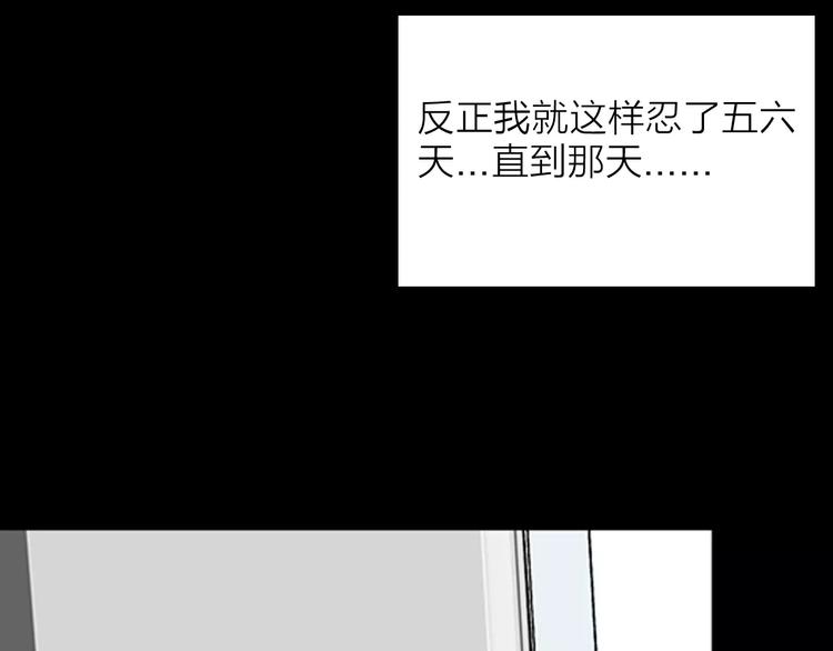 第26话 楼下的琴声84