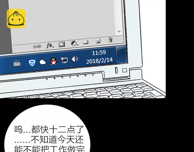 第26话 楼下的琴声85