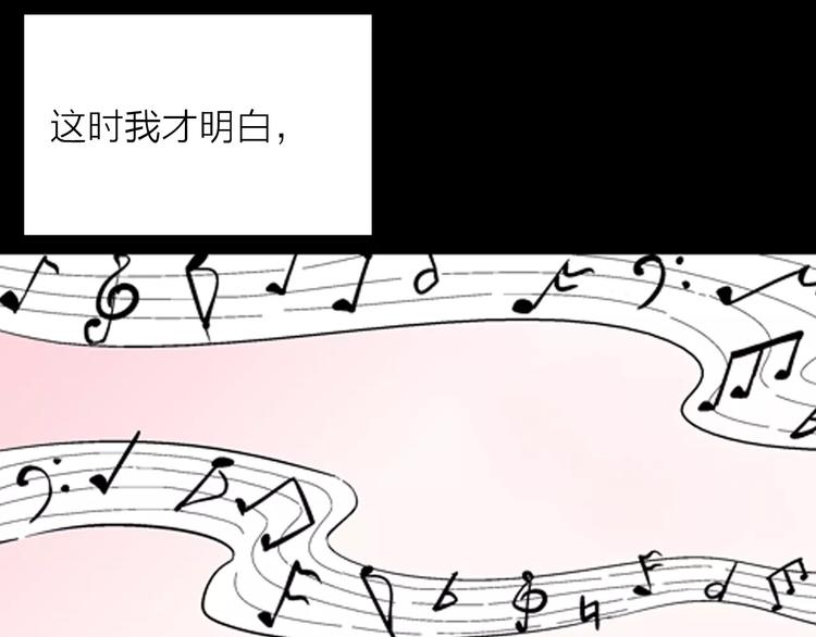 第26话 楼下的琴声95