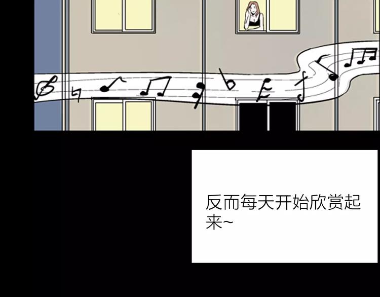 第26话 楼下的琴声98