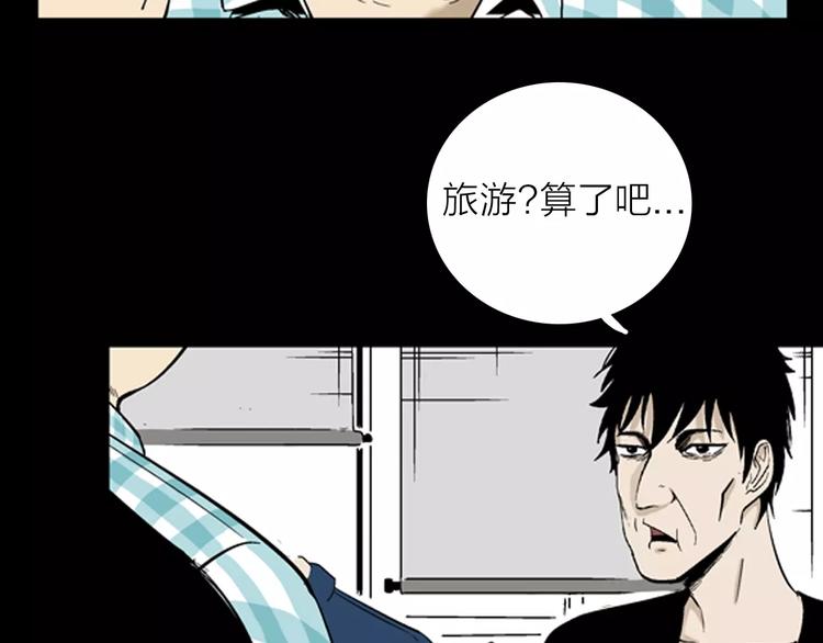 第31话 压力真让人头大（上）10