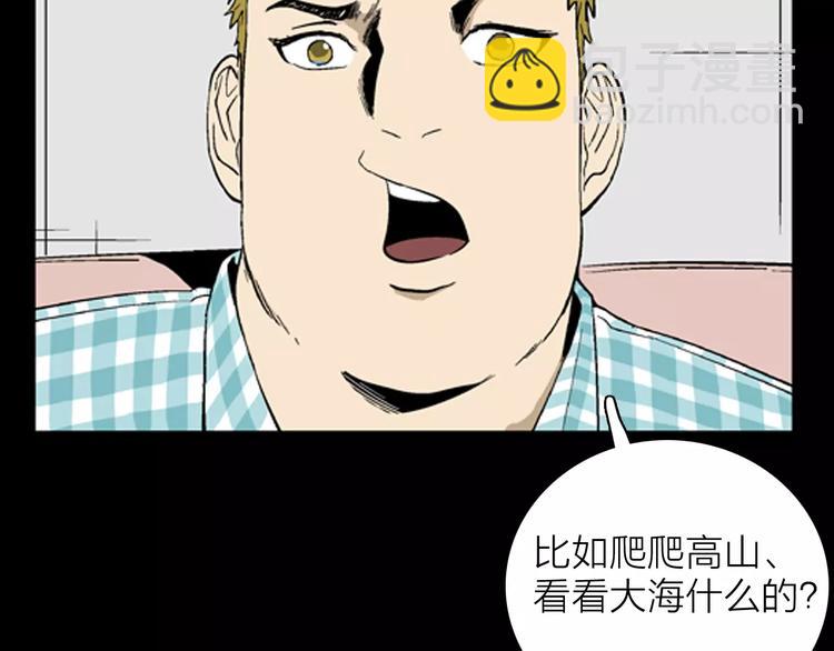 第31话 压力真让人头大（上）14