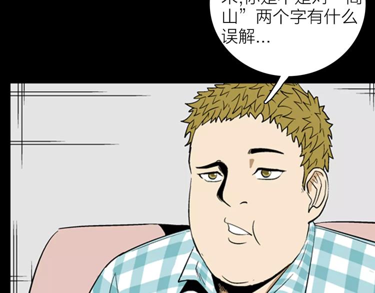 第31话 压力真让人头大（上）18