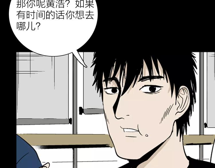 第31话 压力真让人头大（上）21