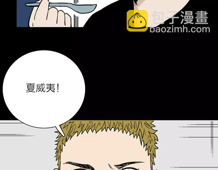 第31话 压力真让人头大（上）22