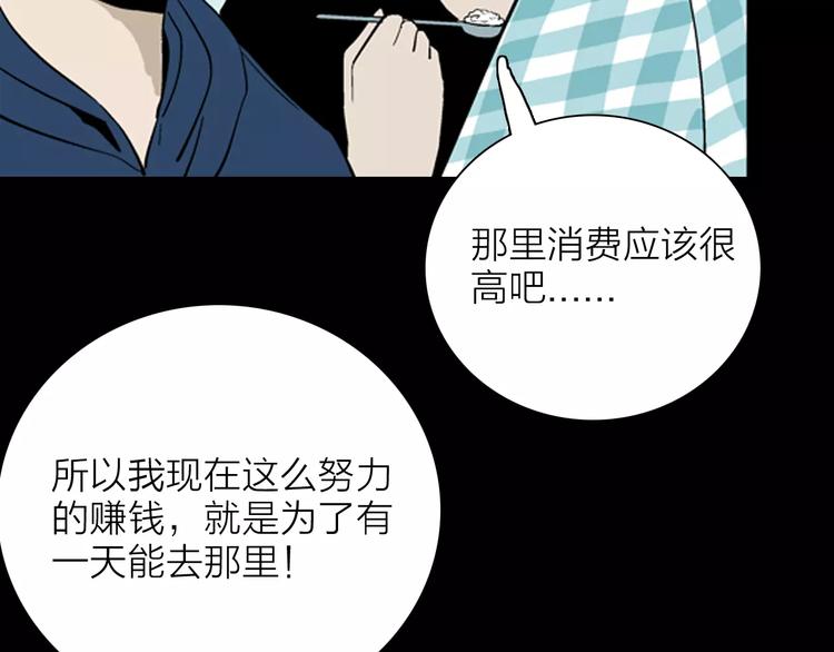 第31话 压力真让人头大（上）25