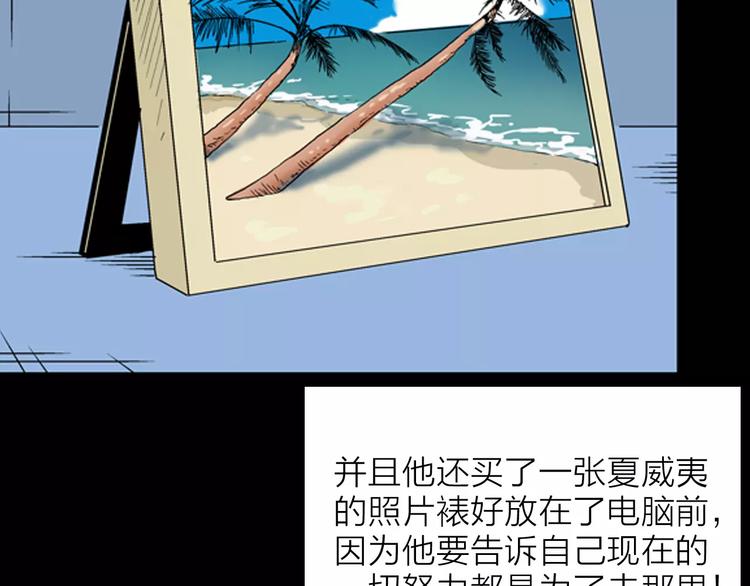 第31话 压力真让人头大（上）28