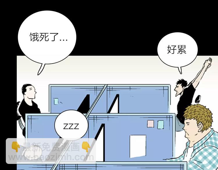 第31话 压力真让人头大（上）3