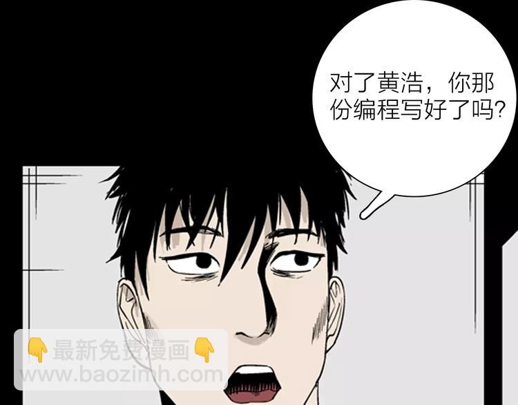 第31话 压力真让人头大（上）32