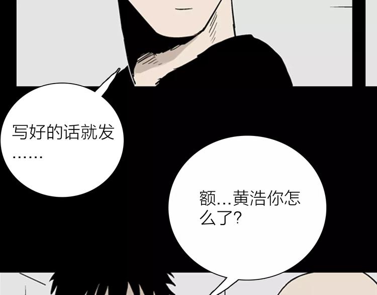 第31话 压力真让人头大（上）33