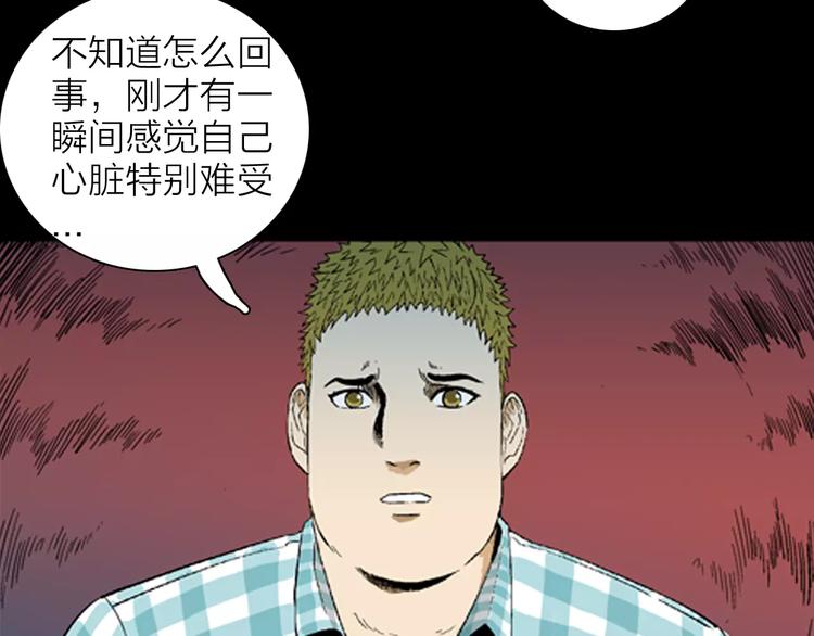 第31话 压力真让人头大（上）35