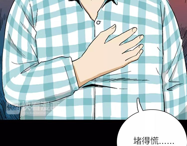 第31话 压力真让人头大（上）36