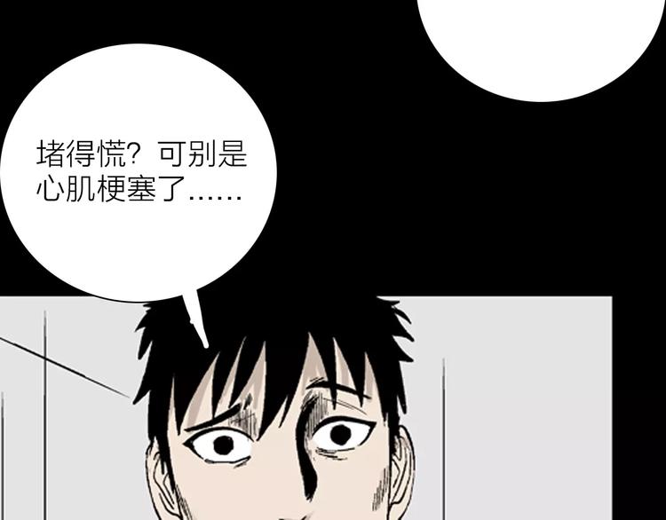 第31话 压力真让人头大（上）37