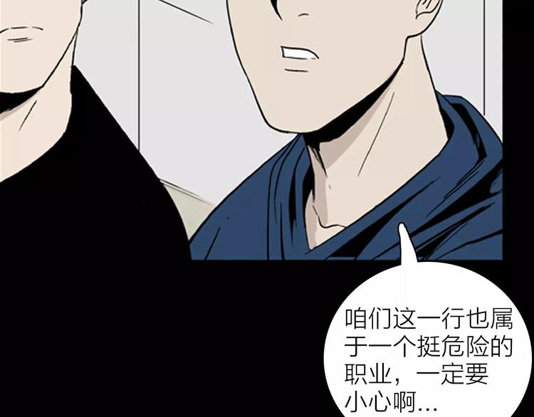 第31话 压力真让人头大（上）41
