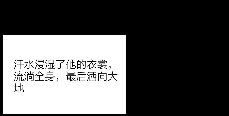 第31话 压力真让人头大（上）47