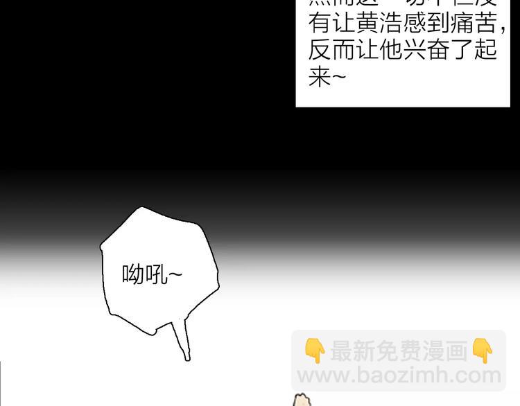 第31话 压力真让人头大（上）49
