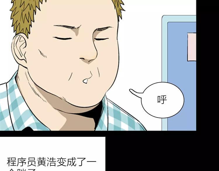 第31话 压力真让人头大（上）5