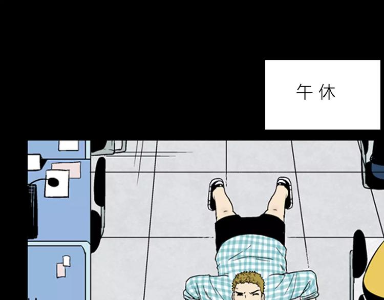 第31话 压力真让人头大（上）57