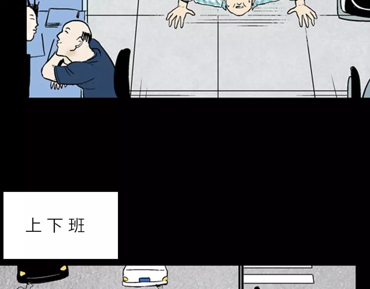 第31话 压力真让人头大（上）58