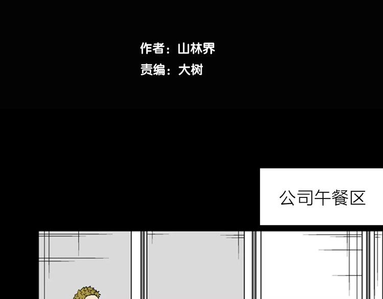 第31话 压力真让人头大（上）7