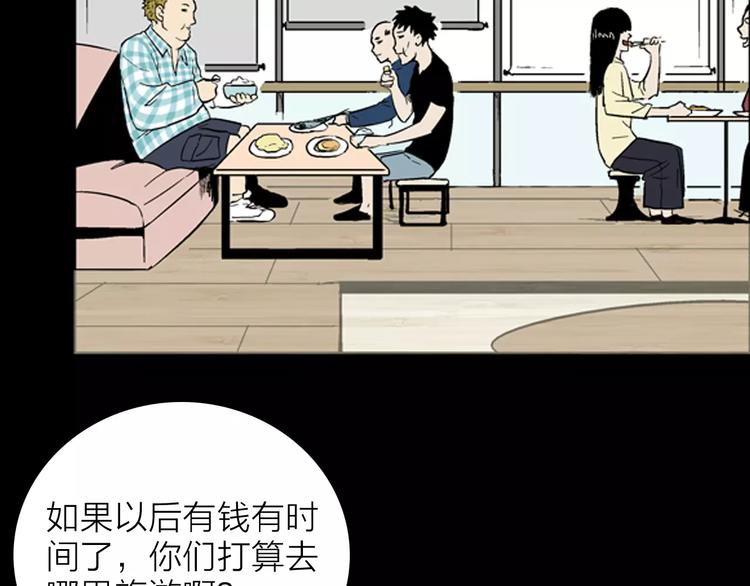 第31话 压力真让人头大（上）8