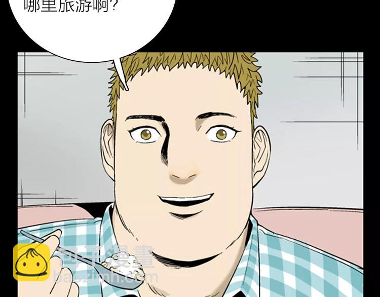 第31话 压力真让人头大（上）9