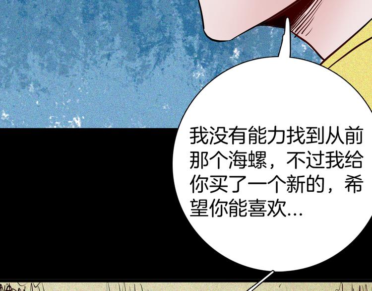 第56话 梦中女孩！115