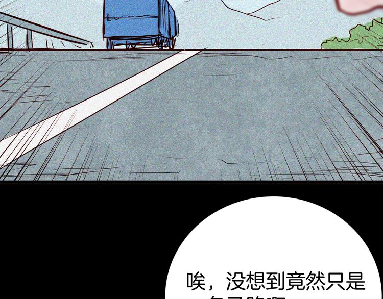 第56话 梦中女孩！140