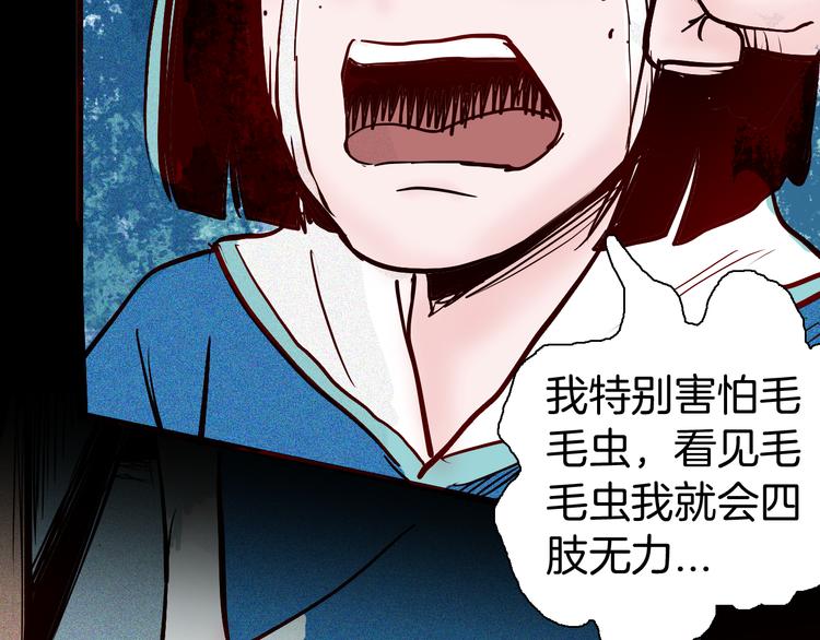 第56话 梦中女孩！58