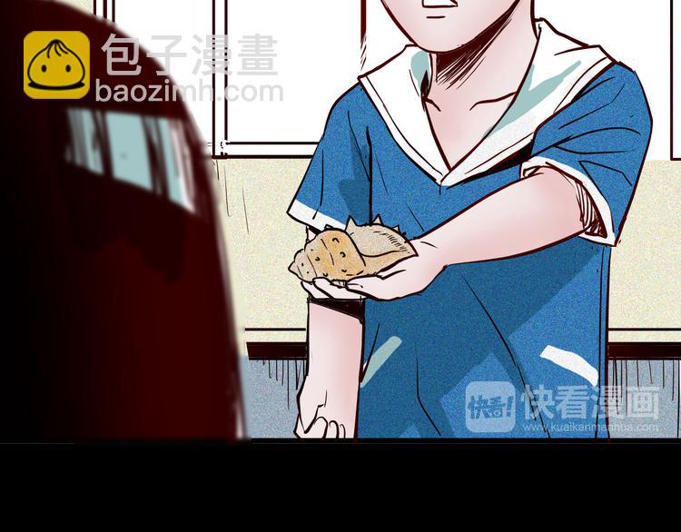 第56话 梦中女孩！66