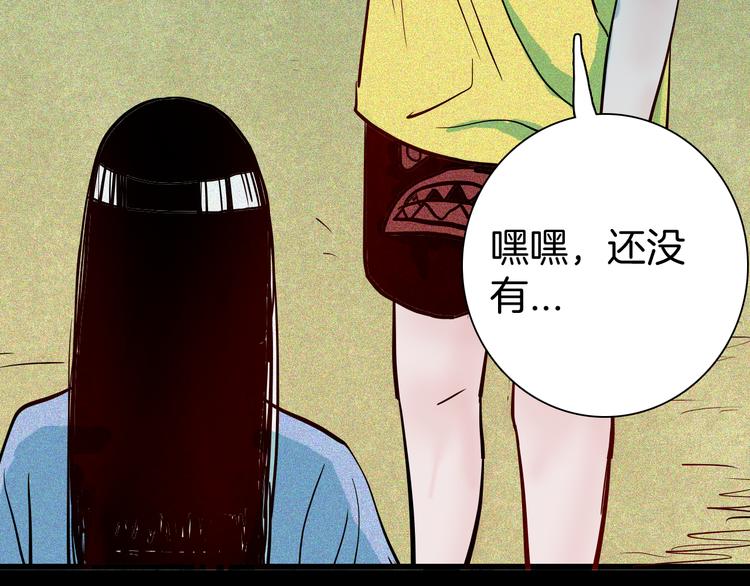 第56话 梦中女孩！98
