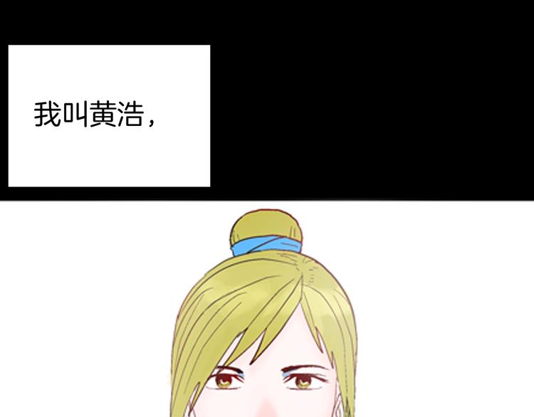 第94话 以形补形0