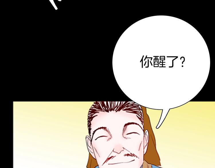 第94话 以形补形110