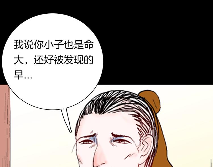 第94话 以形补形118