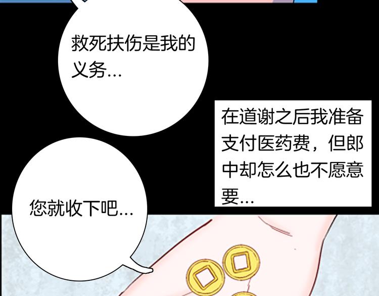 第94话 以形补形121