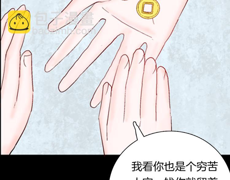 第94话 以形补形122