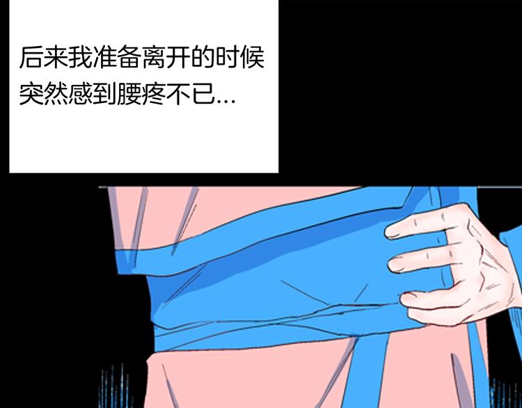 第94话 以形补形126