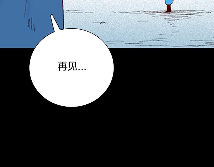 第94话 以形补形133