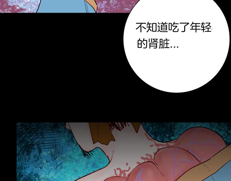 第94话 以形补形137
