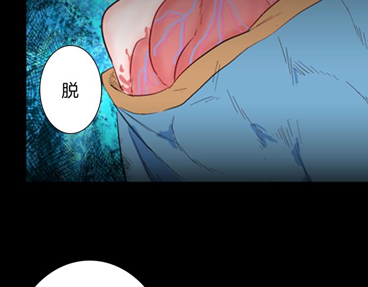 第94话 以形补形138