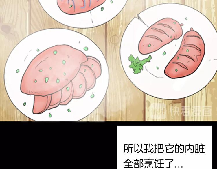 第94话 以形补形14