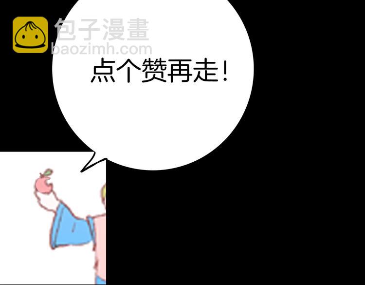 第94话 以形补形143